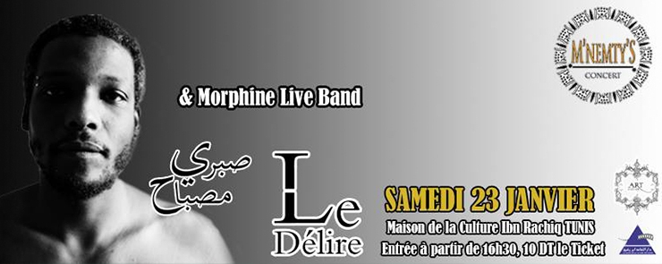 Le Délire
