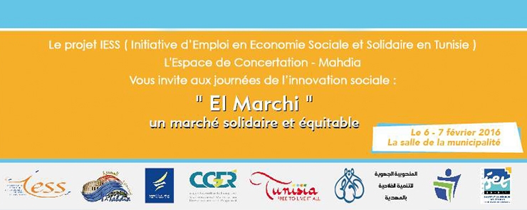 Journées d&rsquo;innovation sociale à Mahdia: El marchi, un marché solidaire et équitable