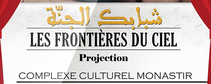 Projection: Les Frontiéres Du Ciel