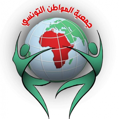 Association El Mouatin Attounsi