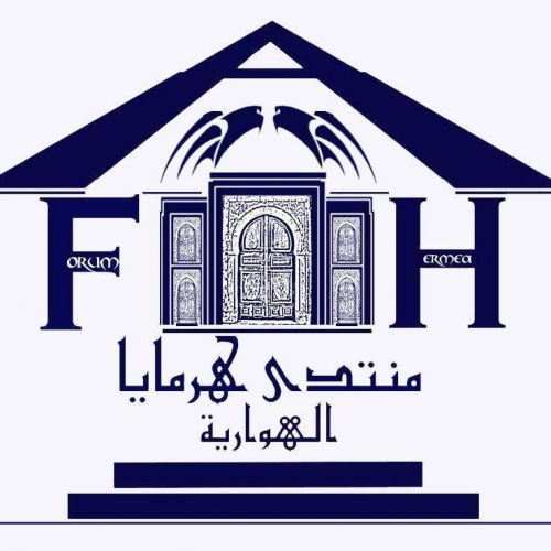 Forum Hermaea Haouaria