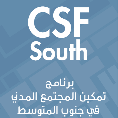 (Offre en anglais) Tunisian Institute for Peace and Conflicts Studies lance un appel à candidatures pour la deuxième édition du forum HANNIBAL Op
