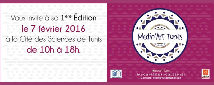 Médin&rsquo;Art Tunès 1ere Edition