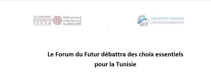 Le Forum du Futur débattra des choix essentiels pour la Tunisie