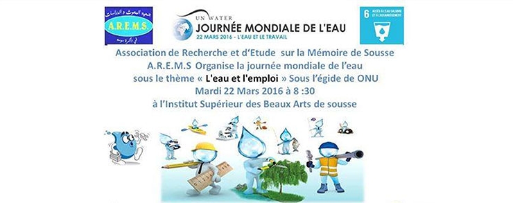 Journée Mondiale de l&rsquo;Eau 2016 « Eau & Emploi »