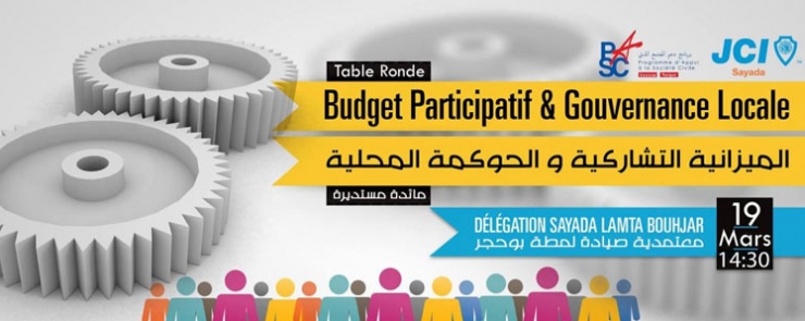 مائدة مستديرة حول الميزانية التشاركية والحوكمة المحلية