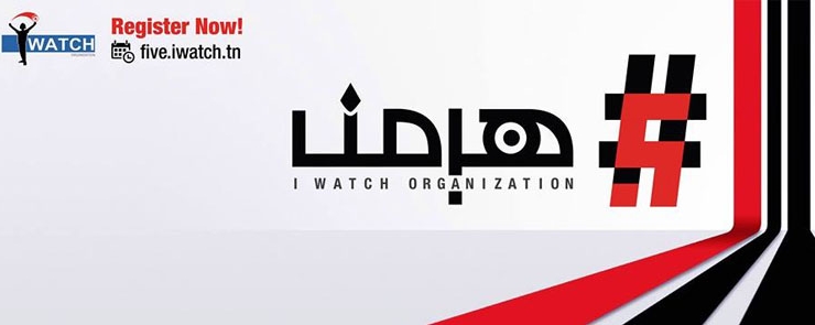 إحتفال منظمة أنا يقظ بعيد ميلادها الخامس