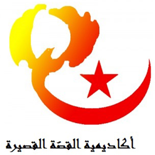 (Offre en arabe) l’association Tounes Al Fatet lance un appel à participation à l’académie d&rsquo;écriture de nouvelles.