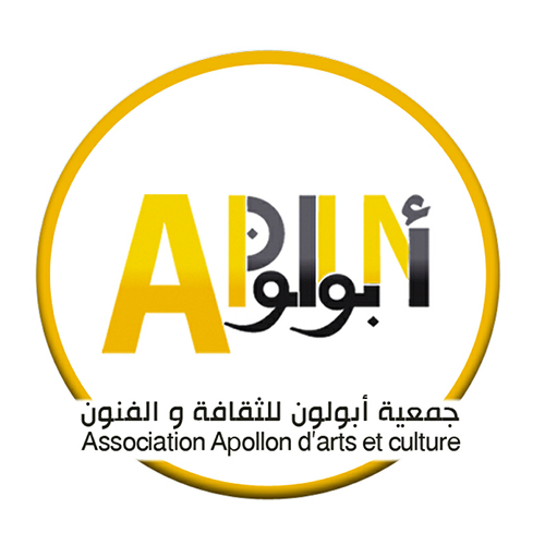 جمعيّة أبولون للثّقافة والفنون تطلق دعوة للفنّانين لتقديم مقترحات