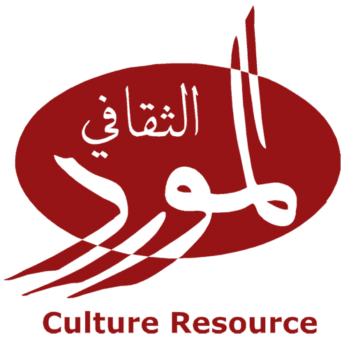 (Offre en arabe) Culture Resource lance un appel à projets dans le domaines des politiques culturelles