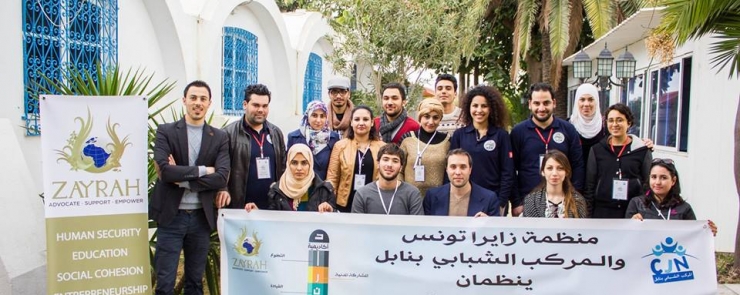 2ème Appel à Candidature Darna Academy