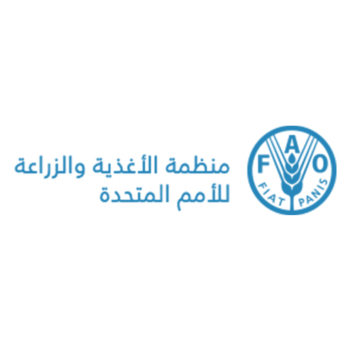 منظمة الأمم المتّحدة للأغذية والزراعة