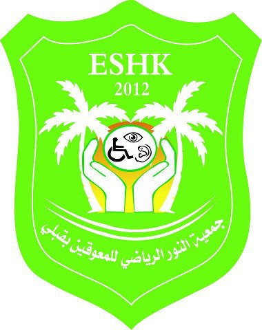 Ennour Sportif pour Handicapés de Kébili