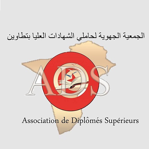 جمعيّة أصحاب الشّهادات العليا بتطاوين تنتدب مكوّن في التنمية البشريّة والمحادثة وإعداد السيرة الذّاتية