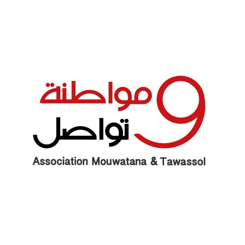 مواطنة و تواصل