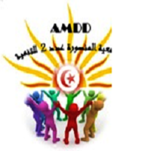 جمعية المنصورة 2 للتنمية