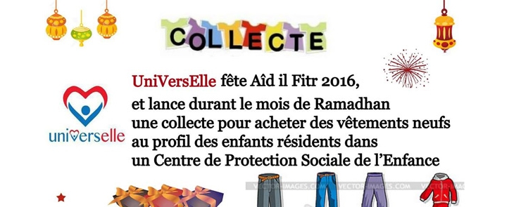 فرحهم في عيدهم
