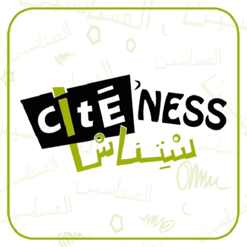 Cité&rsquo;Ness offre un Stage Payé : Attaché(e) de Presse et Chargé(e) Événementiel