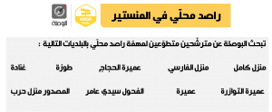 Monastir