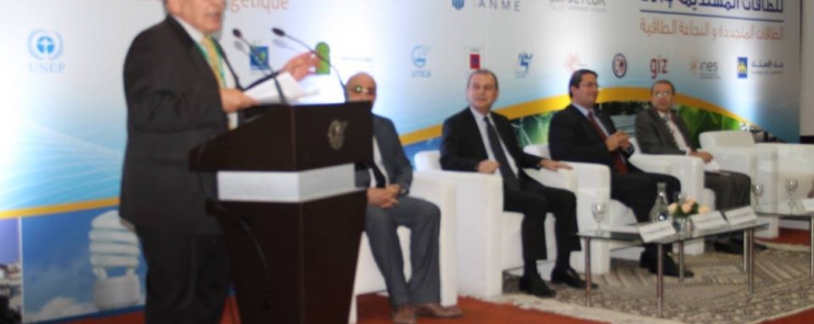 EnerSol 2016