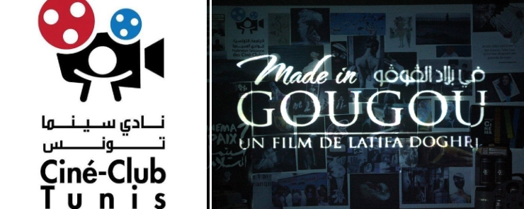 Un Corpus pour l&rsquo;artiste