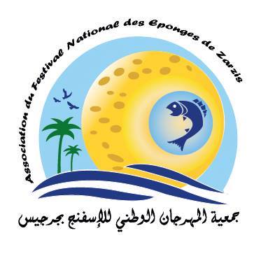Association du Festival National des Éponges de Zarzis