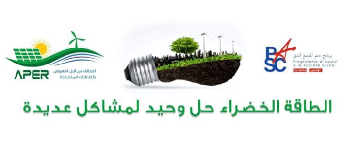 Rôle de la société civile dans la promotion des énergies renouvelables