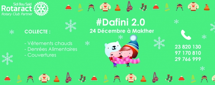 Dafini 2.0