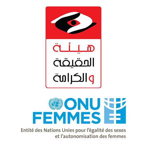 L’Instance Vérité et Dignité (IVD) en partenariat avec ONU Femmes lance un appel à candidatures pour la réalisation d&rsquo;une étude sur l’impact des violations des droits humains sur la vie de couple des victimes