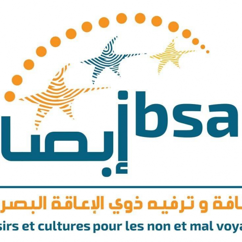 جمعية الترفيه والثقافات للمكفوفين والمصابين بإعاقة بصرية