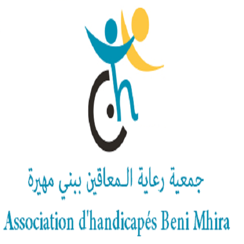 جمعية رعاية المعاقين ببني مهيرة
