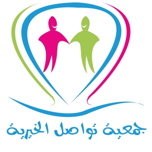Association Tawassol Nahal