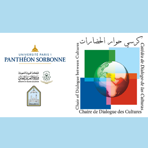 L’université de Paris 1 Panthéon-Sorbonne organise la troisième École d&rsquo;été euro-arabe