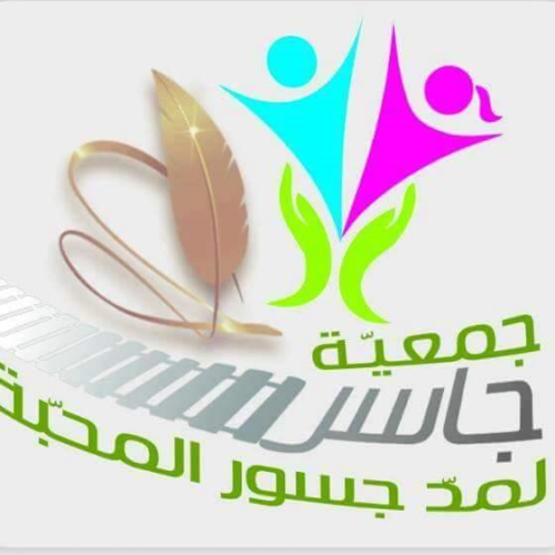 Jasser