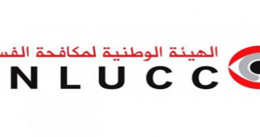 La lutte contre la corruption en Tunisie prend forme
