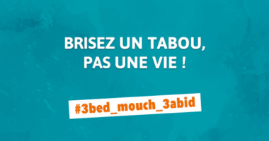 #3bed_mouch_3abid