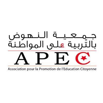 جمعية النهوض بالتربية على المواطن انتداب 40 مرافقا لنوادي التربية على المواطنة