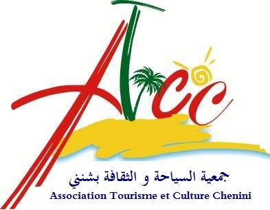 جمعية السياحة و الثقافة بشنني