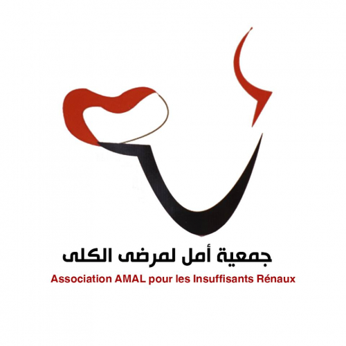 جمعية أمل لمرضى الكلى