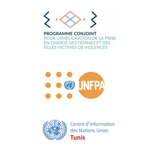 L&rsquo;UNFPA et l&rsquo;UNIC lancent un appel à propositions pour engager une agence de communication