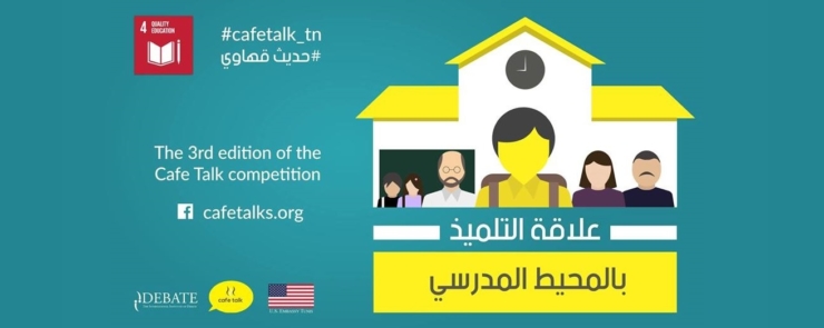 Cafe Talk Mahdia#1
