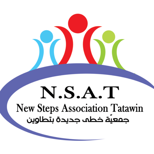 جمعية خطى جديدة