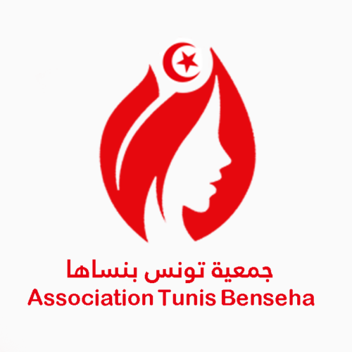 تونس بنساها
