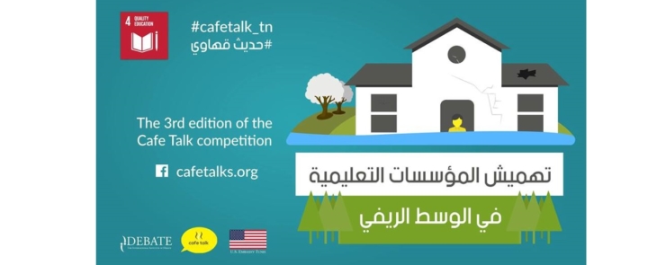 Cafe Talk Mahdia #4