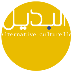 Al Badil