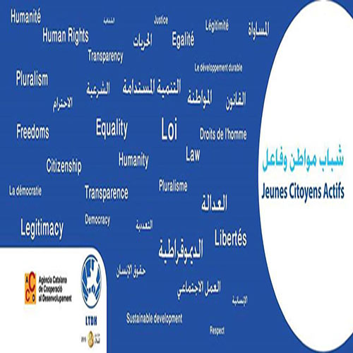 La Ligue Tunisienne des droits de l&rsquo;Homme section Sfax Sud lance un appel à candidatures pour une formation aux droits de l&rsquo;homme:
