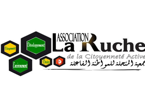 جمعية المنحلة للمواطنة الفاعلة