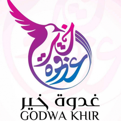 جمعية غدوة خير
