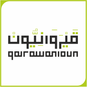 قيروانيون
