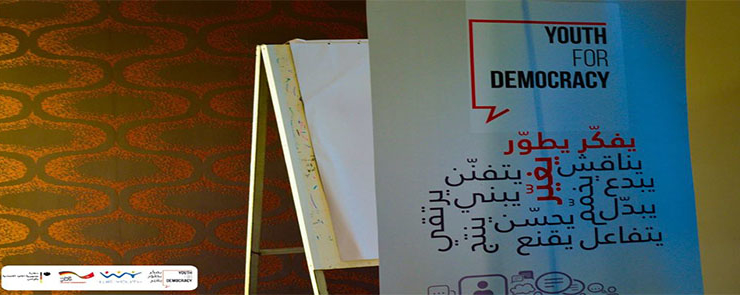 Youth For Democracy – Ending Ceremony